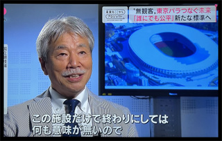 この施設だけで終わりにしては何も意味がないので