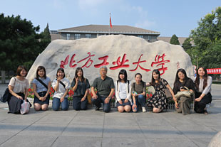 北京北方工業大学建築学部訪問